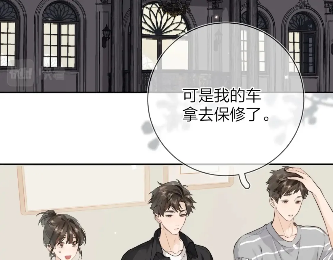 第十三话 我送31