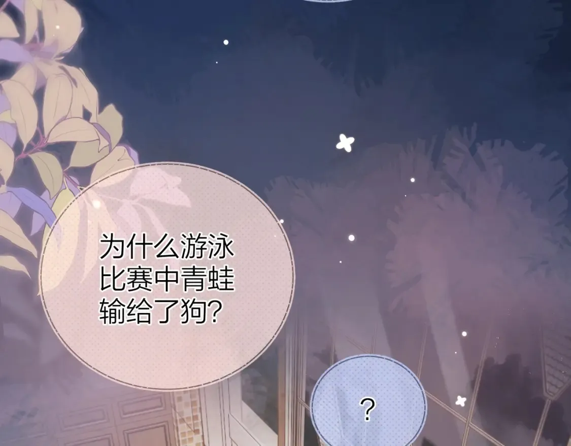 第二十六话 开心鬼37