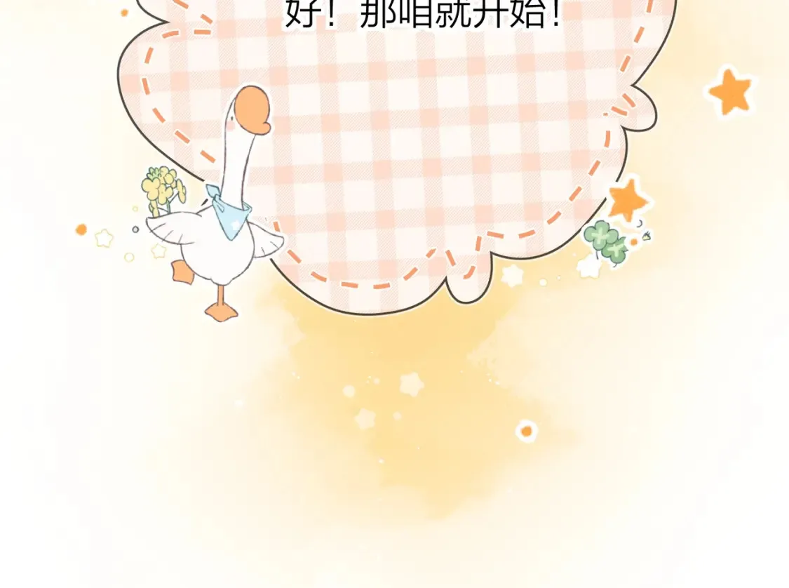 第二十三话 光明正大地看他24