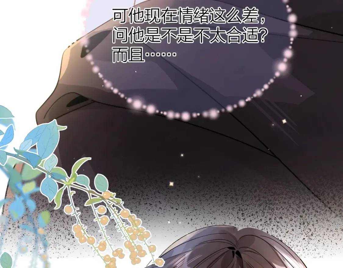 第二十六话 开心鬼20