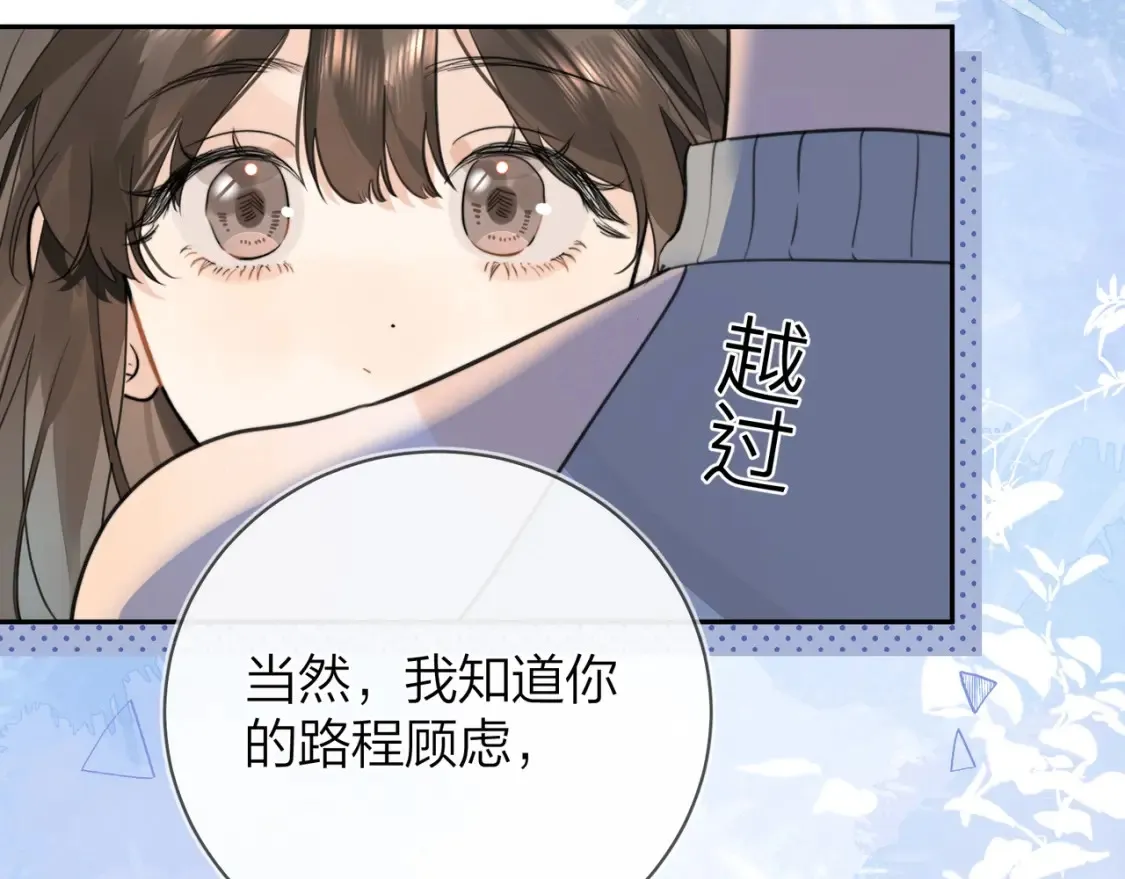 第十一话 真巧79