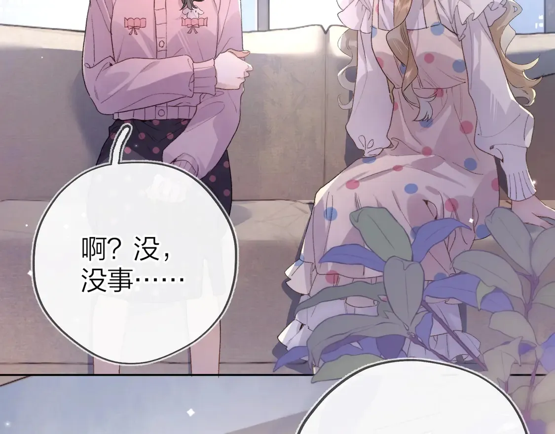 第三十一话9