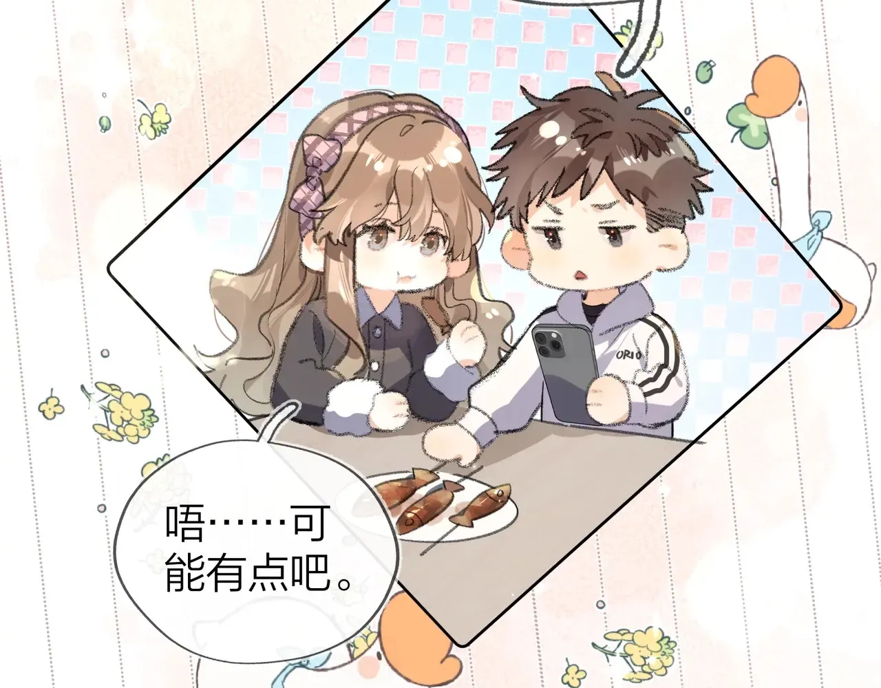 第三十三话 逃不开18
