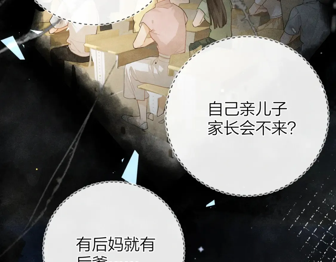 第十四话 星河美丽38