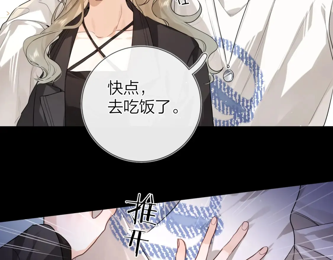 第二十四话 我可说不出这种违心的话26