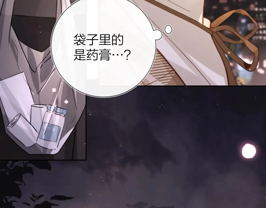 第二十六话 开心鬼14