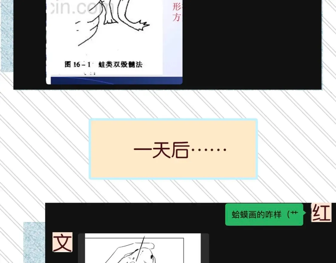 告白路透社！13