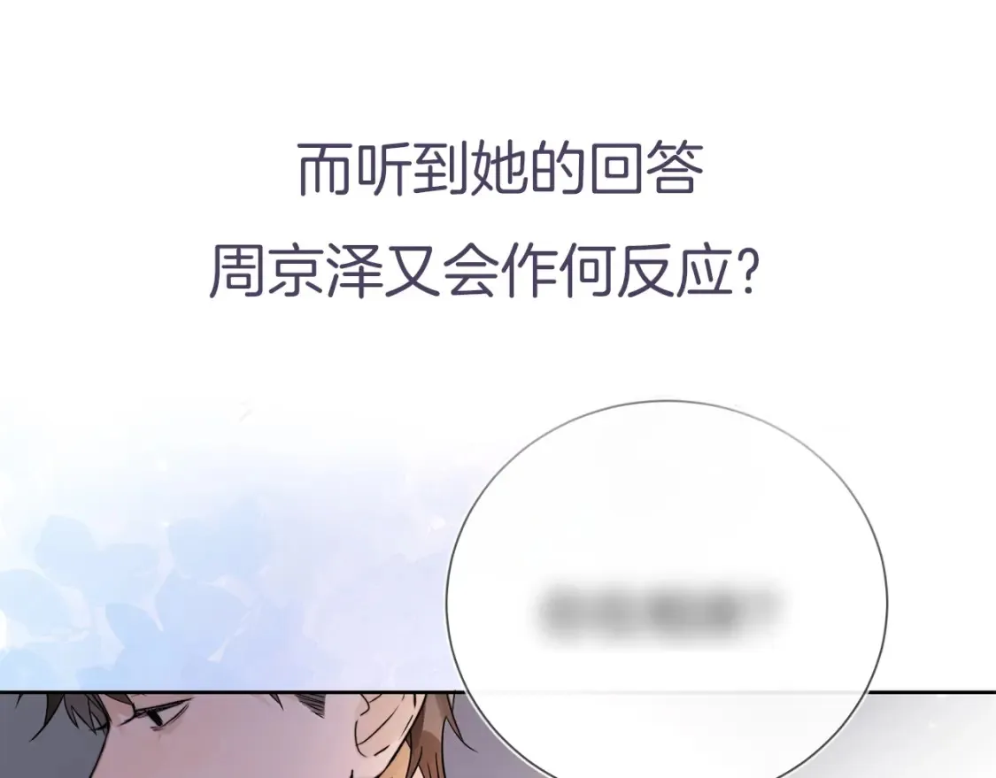 第1话 重逢114