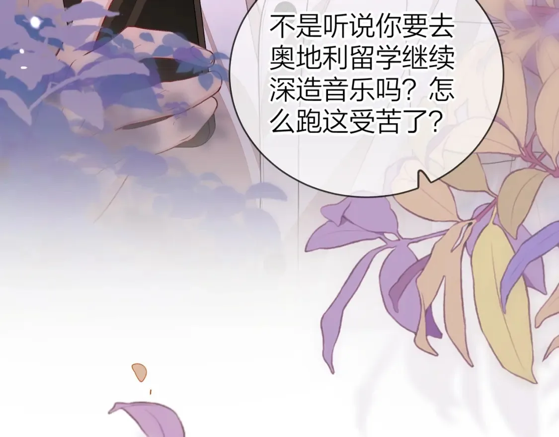 第二十三话 光明正大地看他87