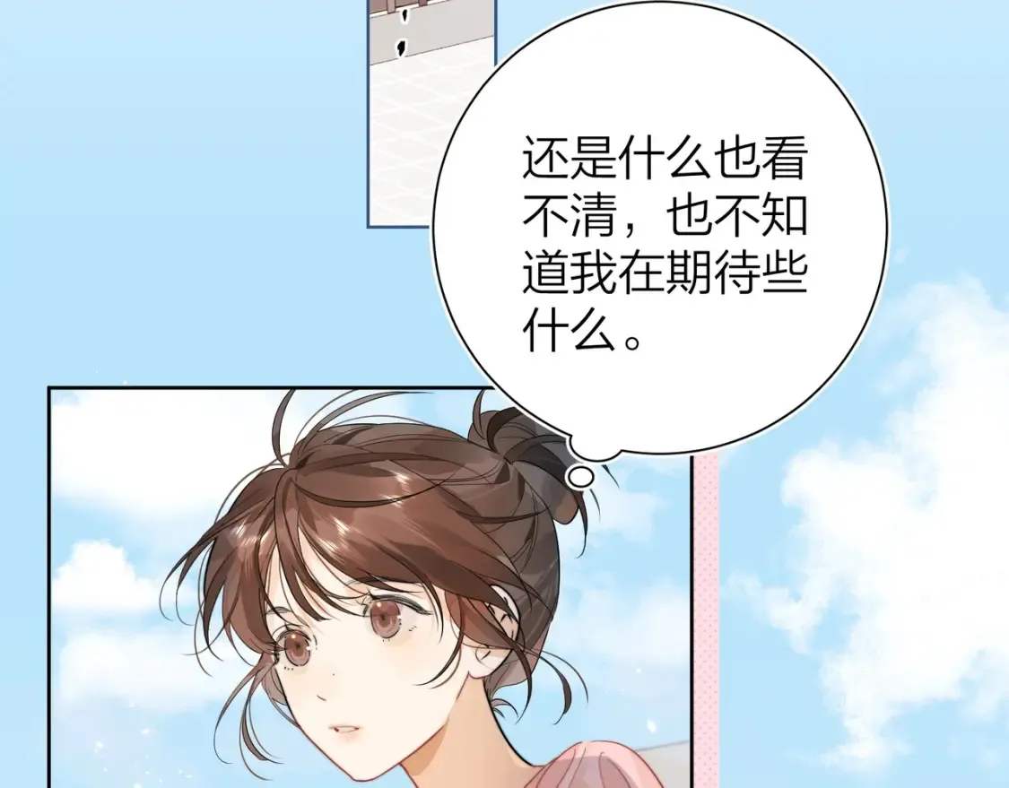 第4话 你喜欢什么样的？73