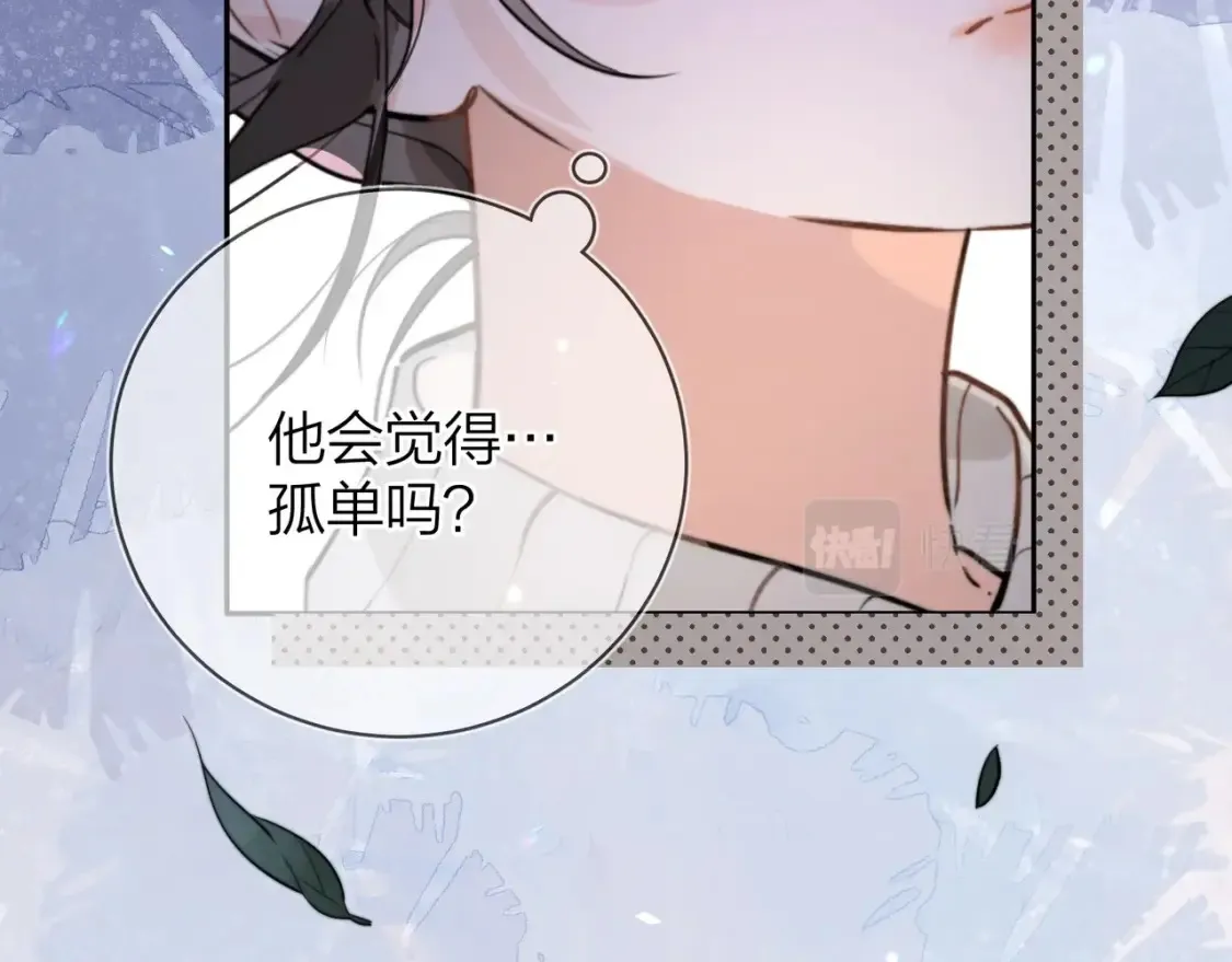第十三话 我送51