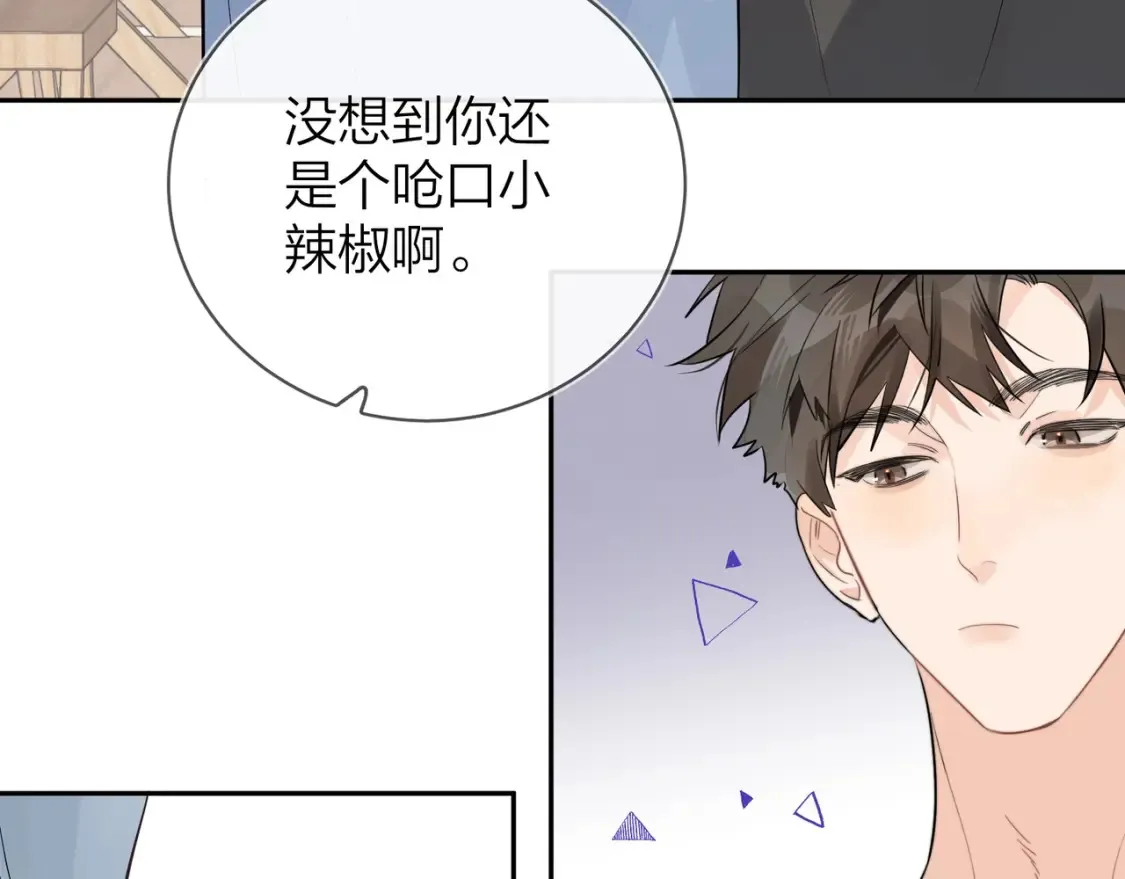 第9话 分了72
