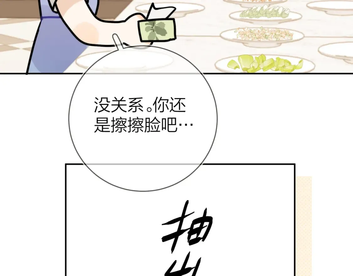 第7话 你猜64