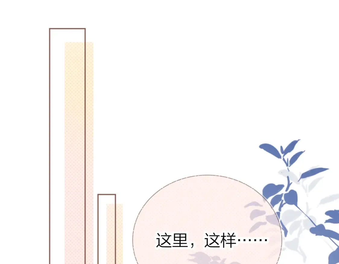 第4话 你喜欢什么样的？25