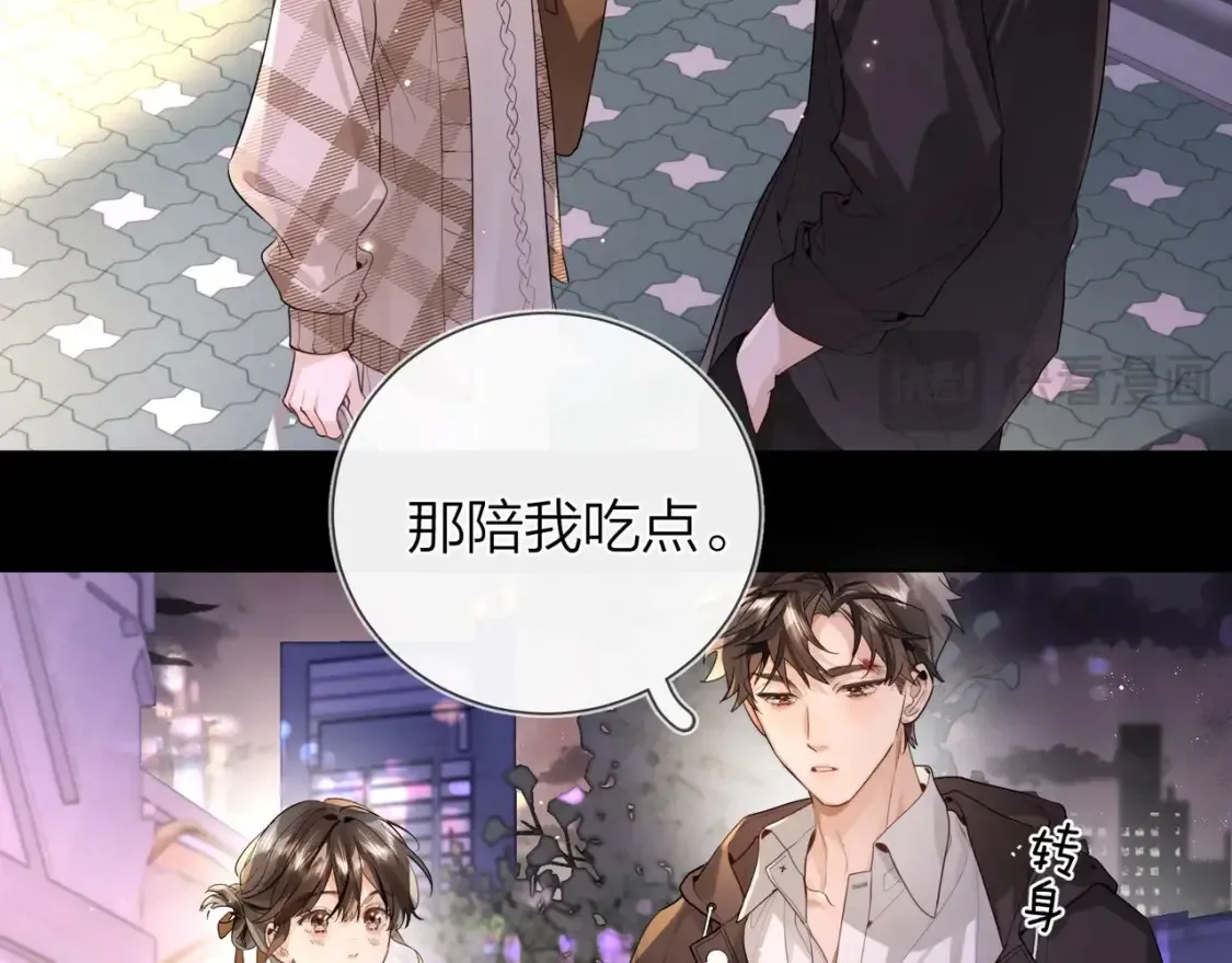第二十六话 开心鬼11