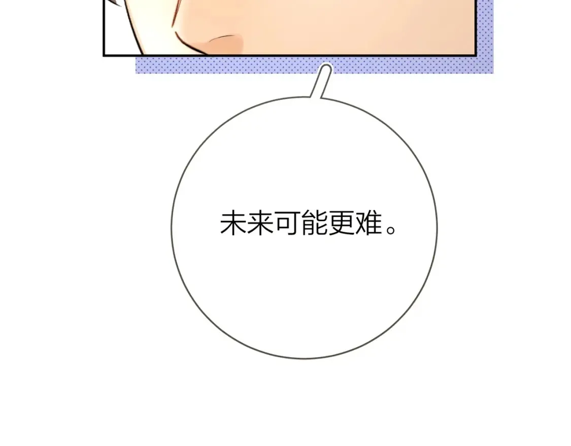 第8话 上帝一声不响，一切皆由我定72
