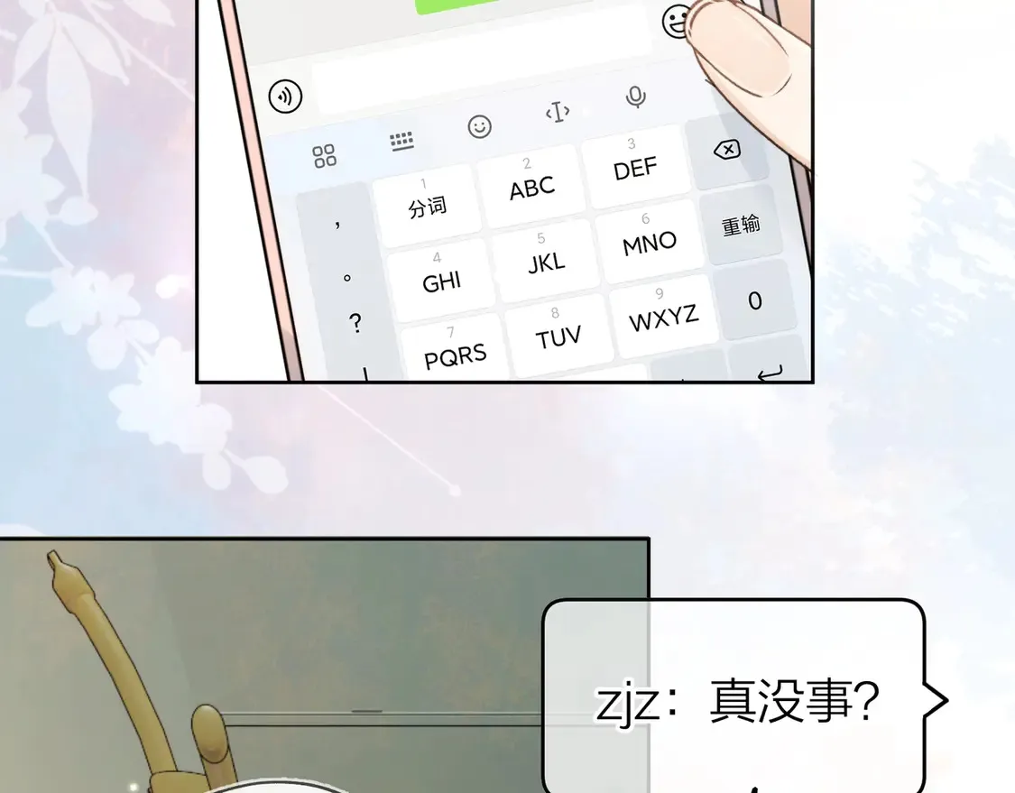 第三十一话18