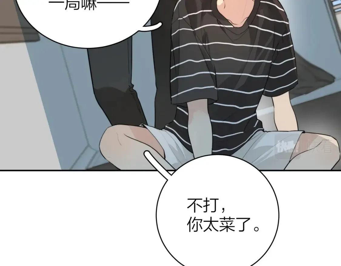 第十一话 真巧47