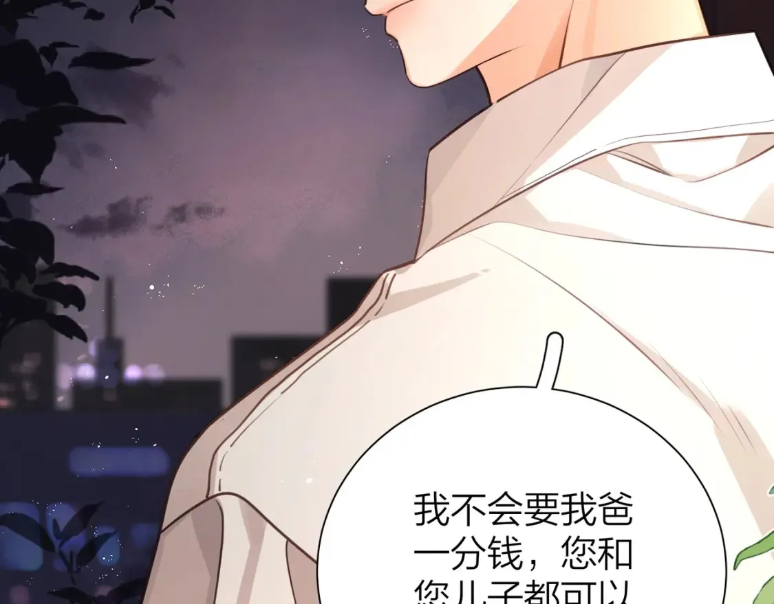 第二十五话 给我吧43