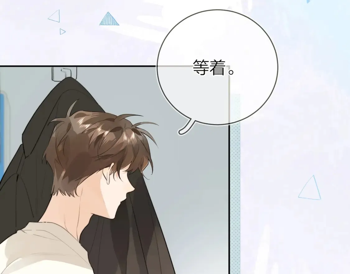 第十话 怎么是你？90