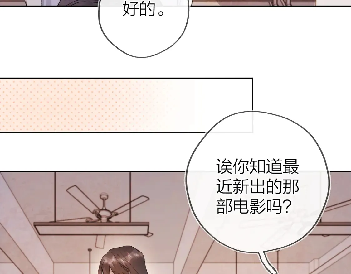 第三十一话38
