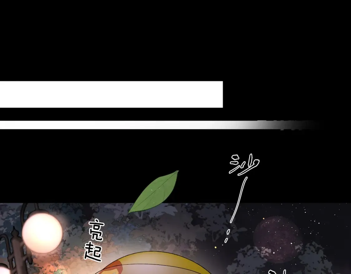 第十四话 星河美丽75