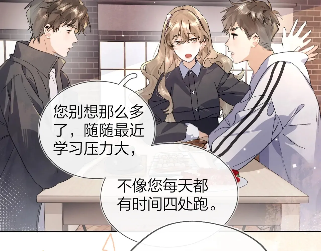 第三十三话 逃不开27