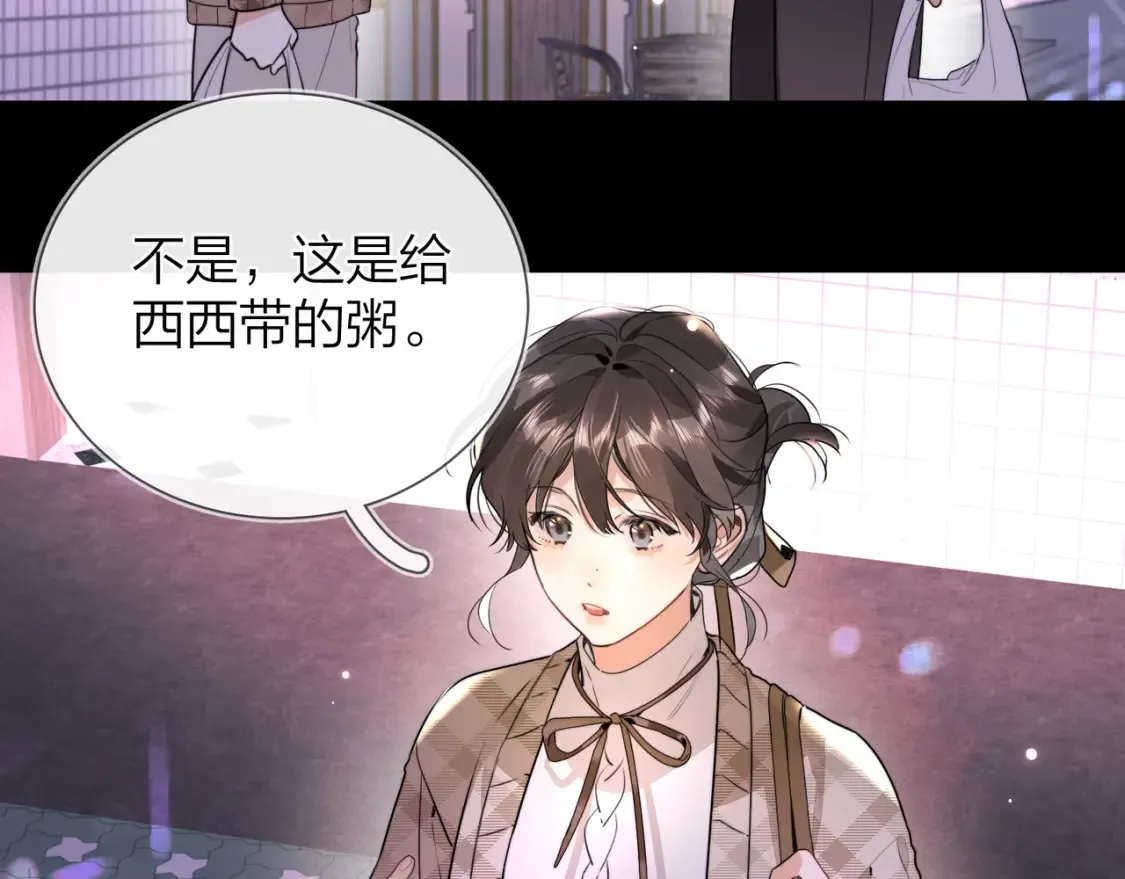 第二十五话 给我吧58