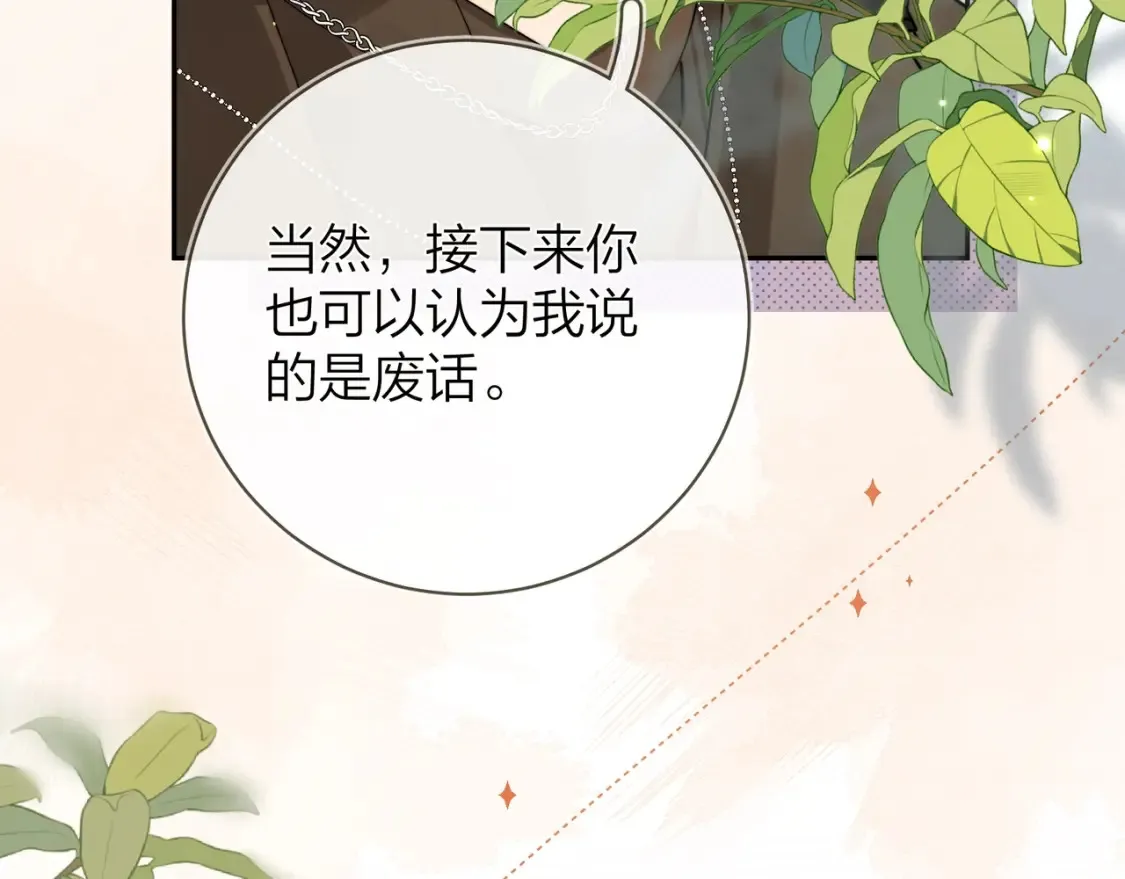 第8话 上帝一声不响，一切皆由我定65
