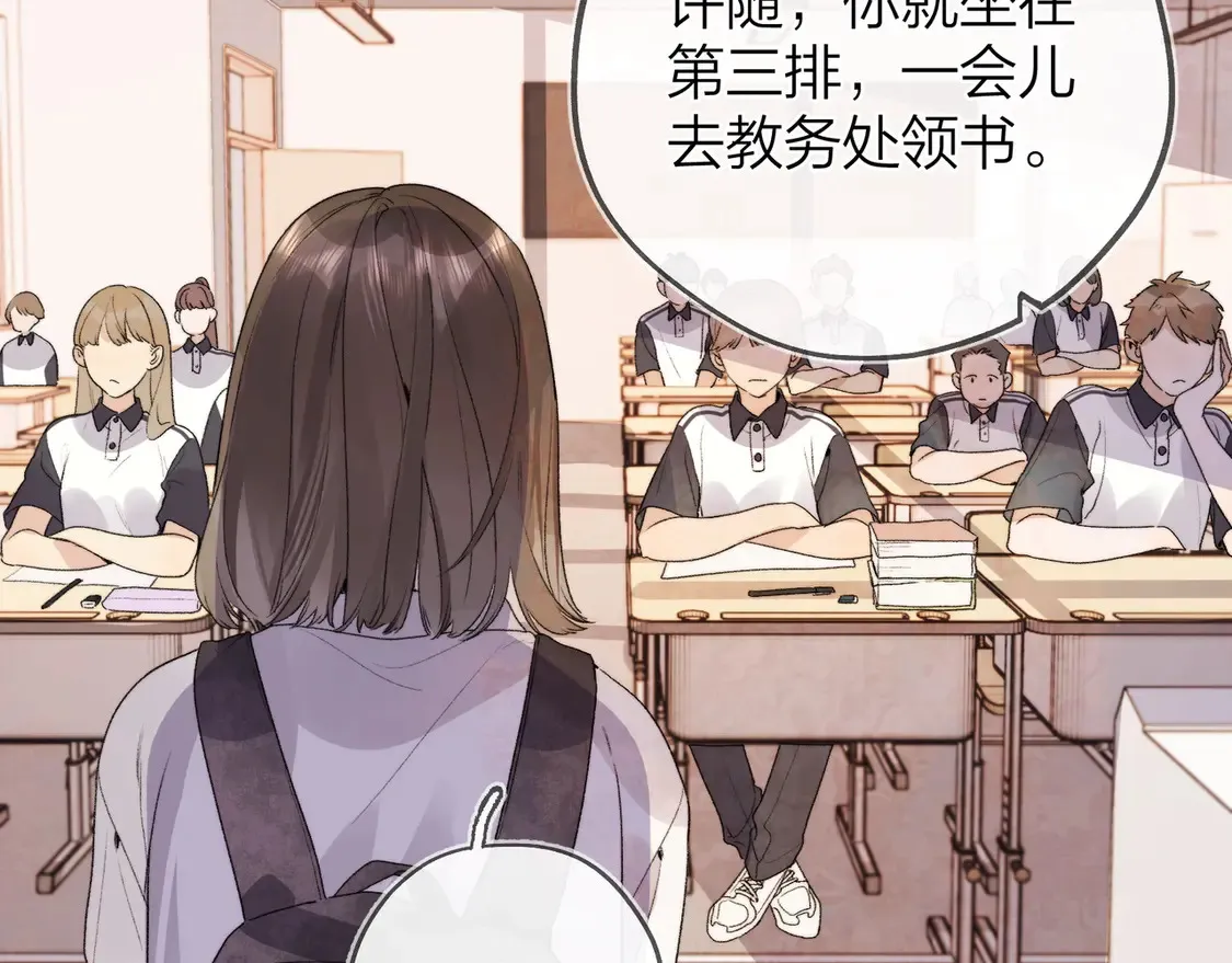 第三十一话37