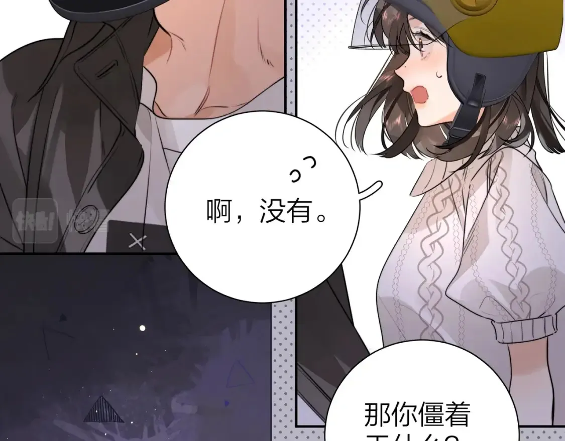 第十四话 星河美丽56
