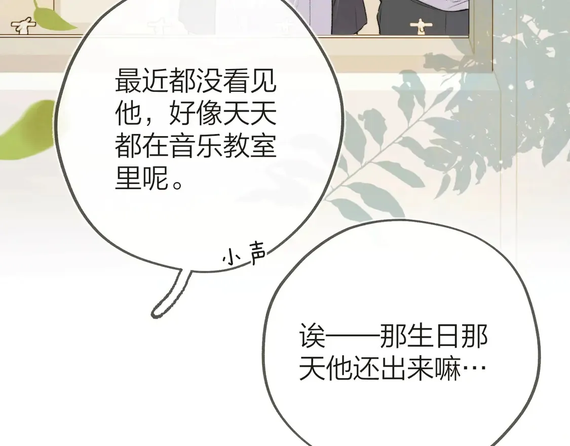 第三十二话 这样就没意思了24