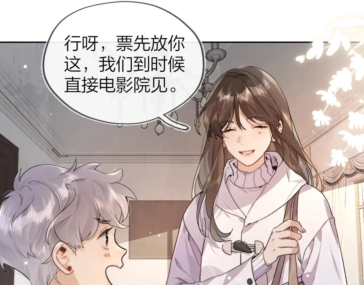 第三十五话 很像我未来的女朋友28
