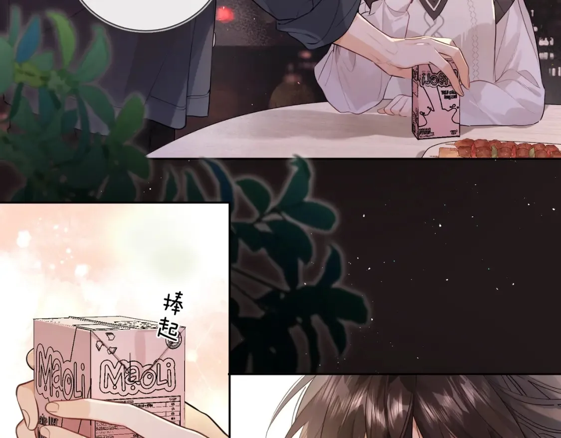 第十九话 想要被他看到33