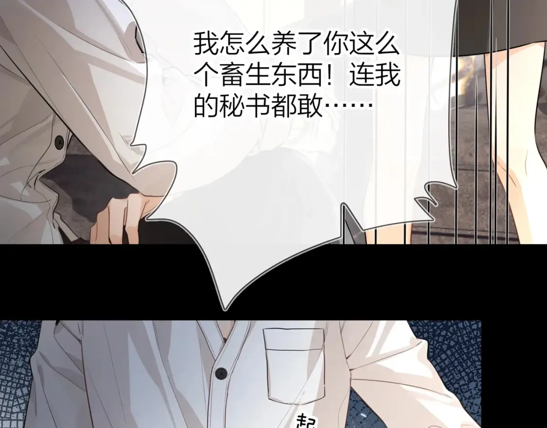 第二十五话 给我吧36