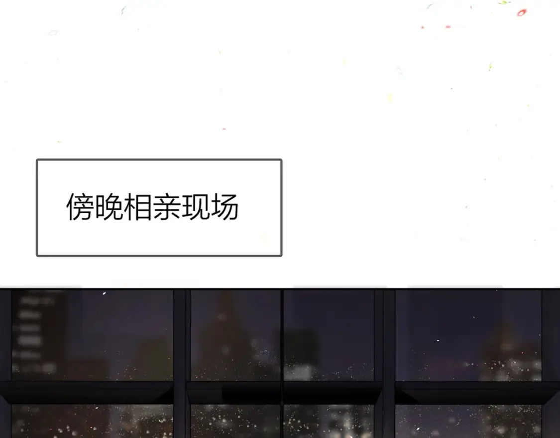 第1话 重逢34