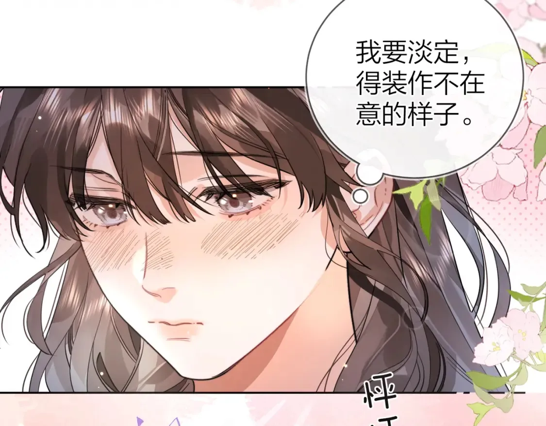 第二十二话 “您把我人扣这了”22