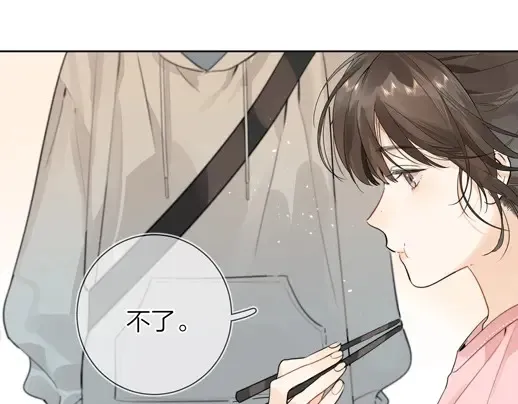 第4话 你喜欢什么样的？57