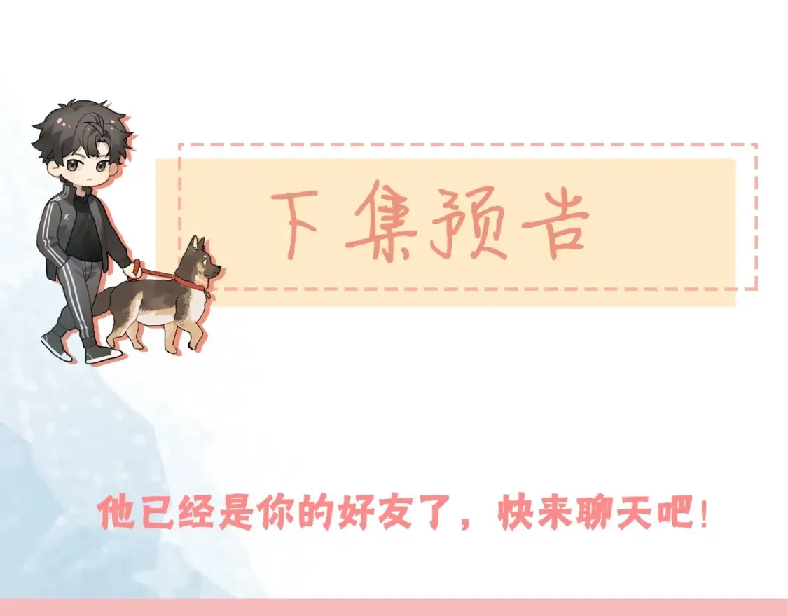 第十四话 星河美丽93