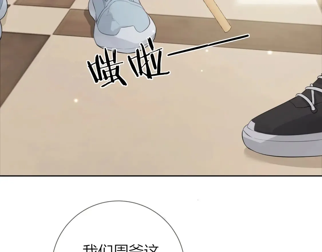 第7话 你猜37