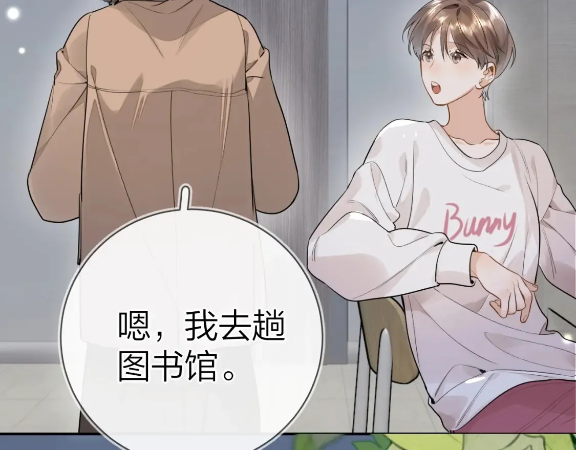 第十八话 别听了，出来吧28