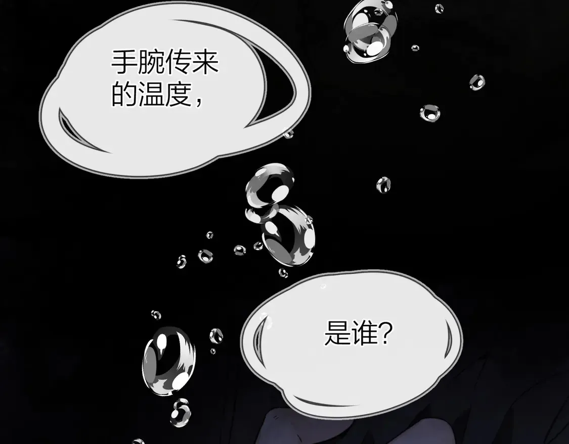 第二十八话 不要怕42