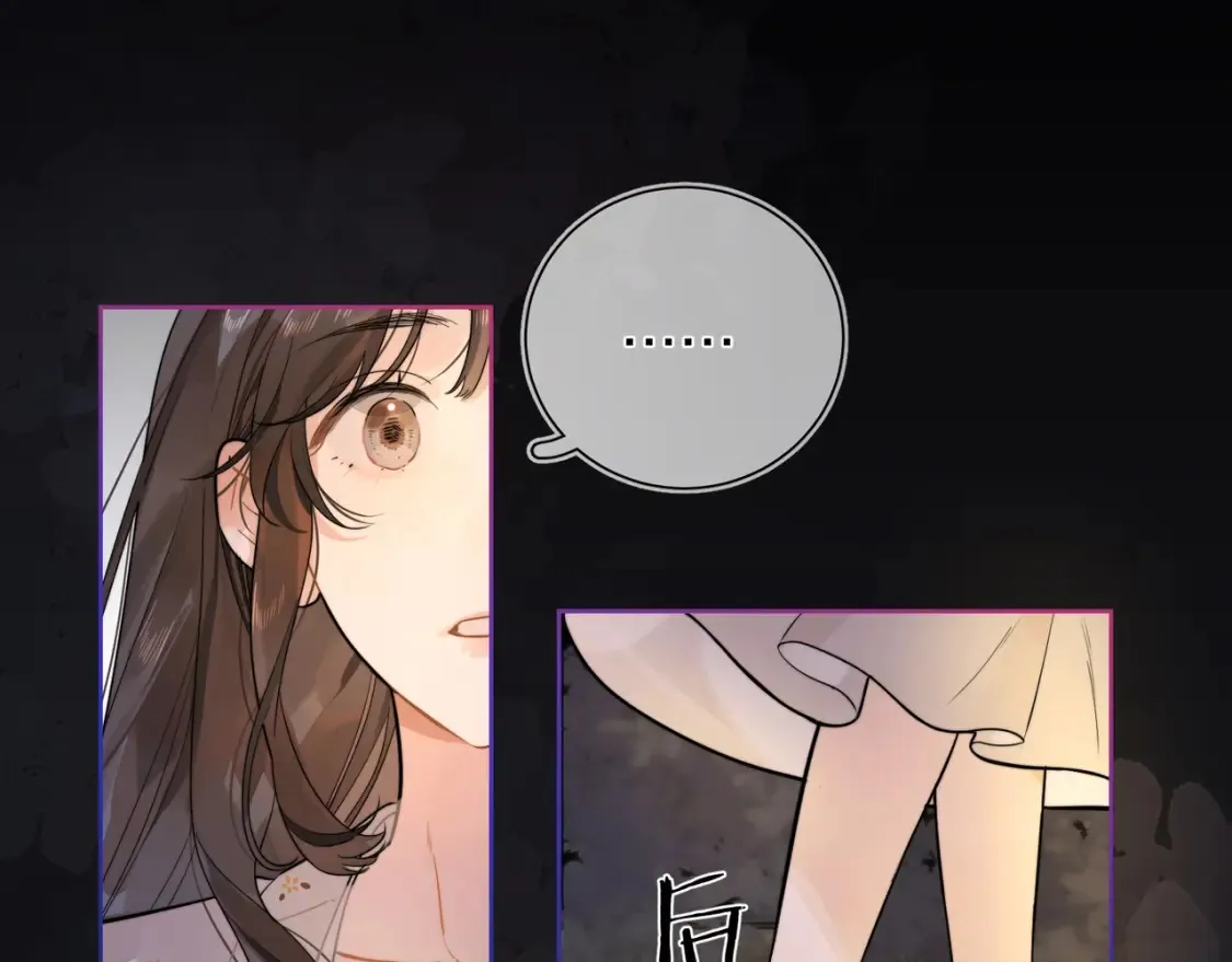 第2话 你在相亲？33