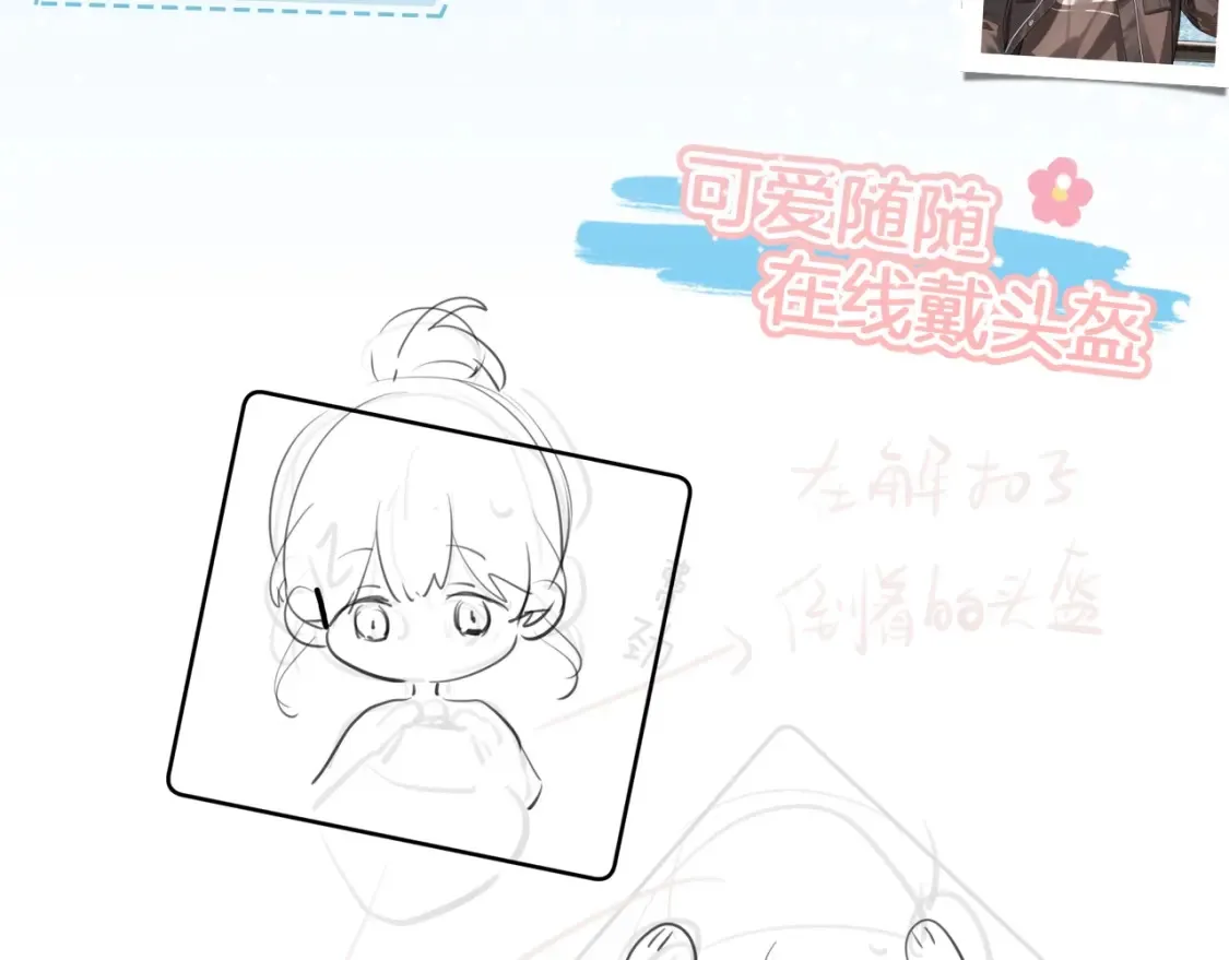 告白路透社 第二期1