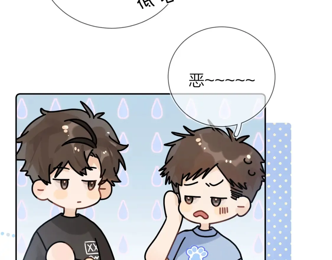 第十话 怎么是你？19