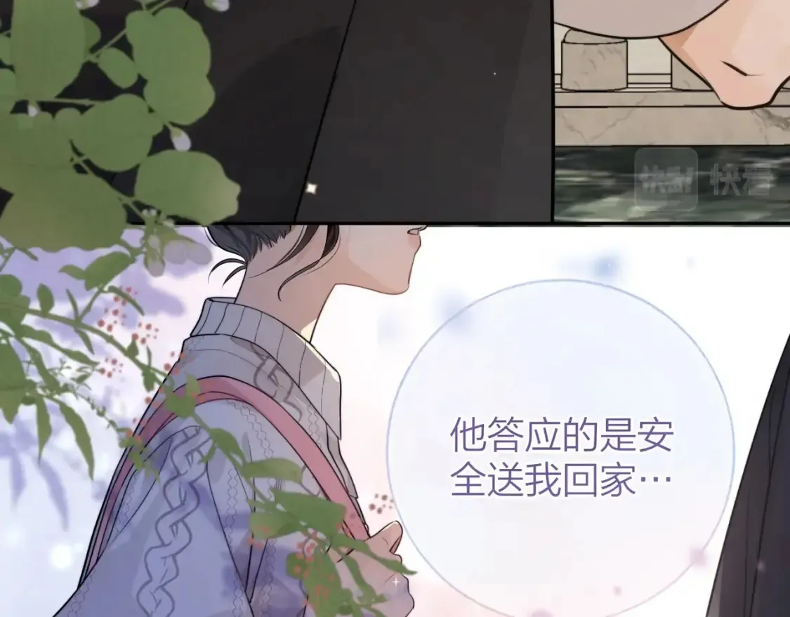 第十三话 我送42