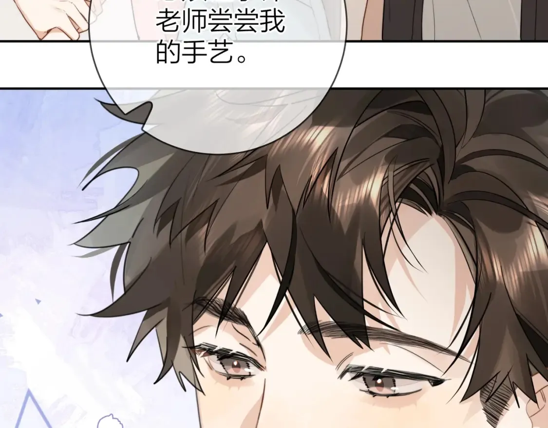 第十三话 我送26
