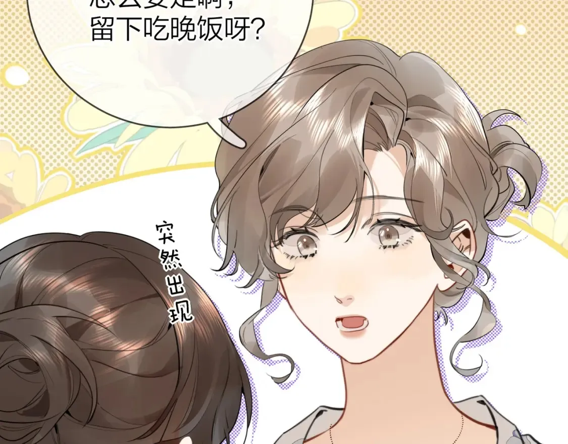 第十三话 我送21