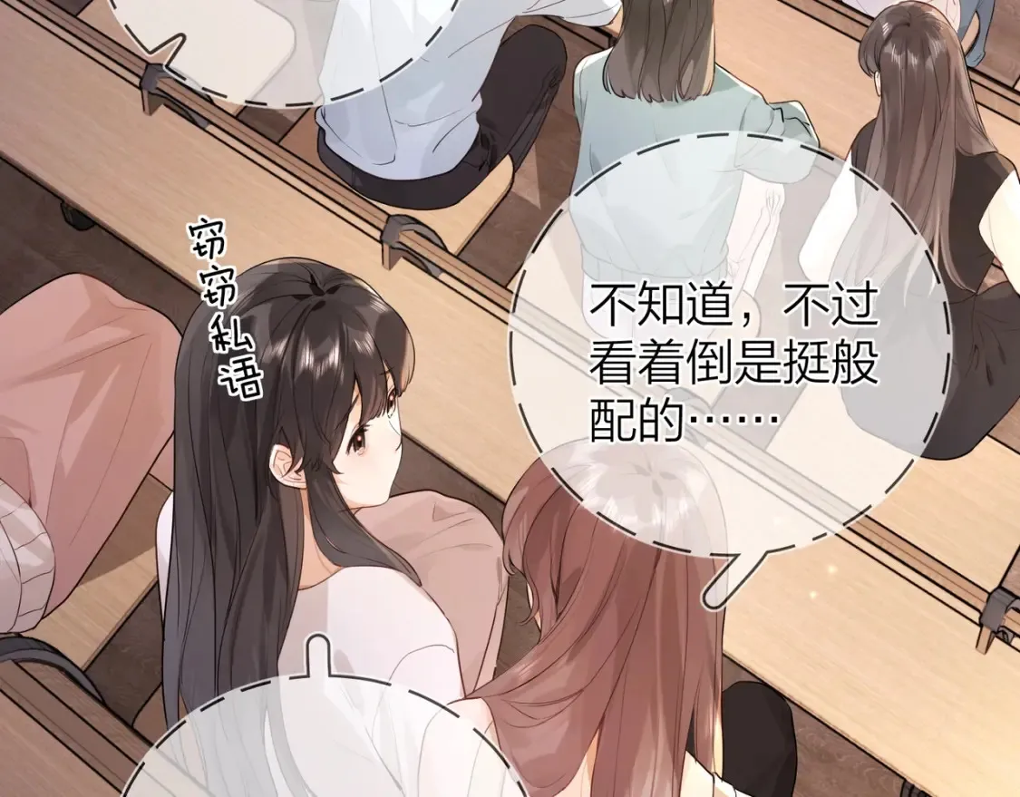 第二十话 碳酸心情32