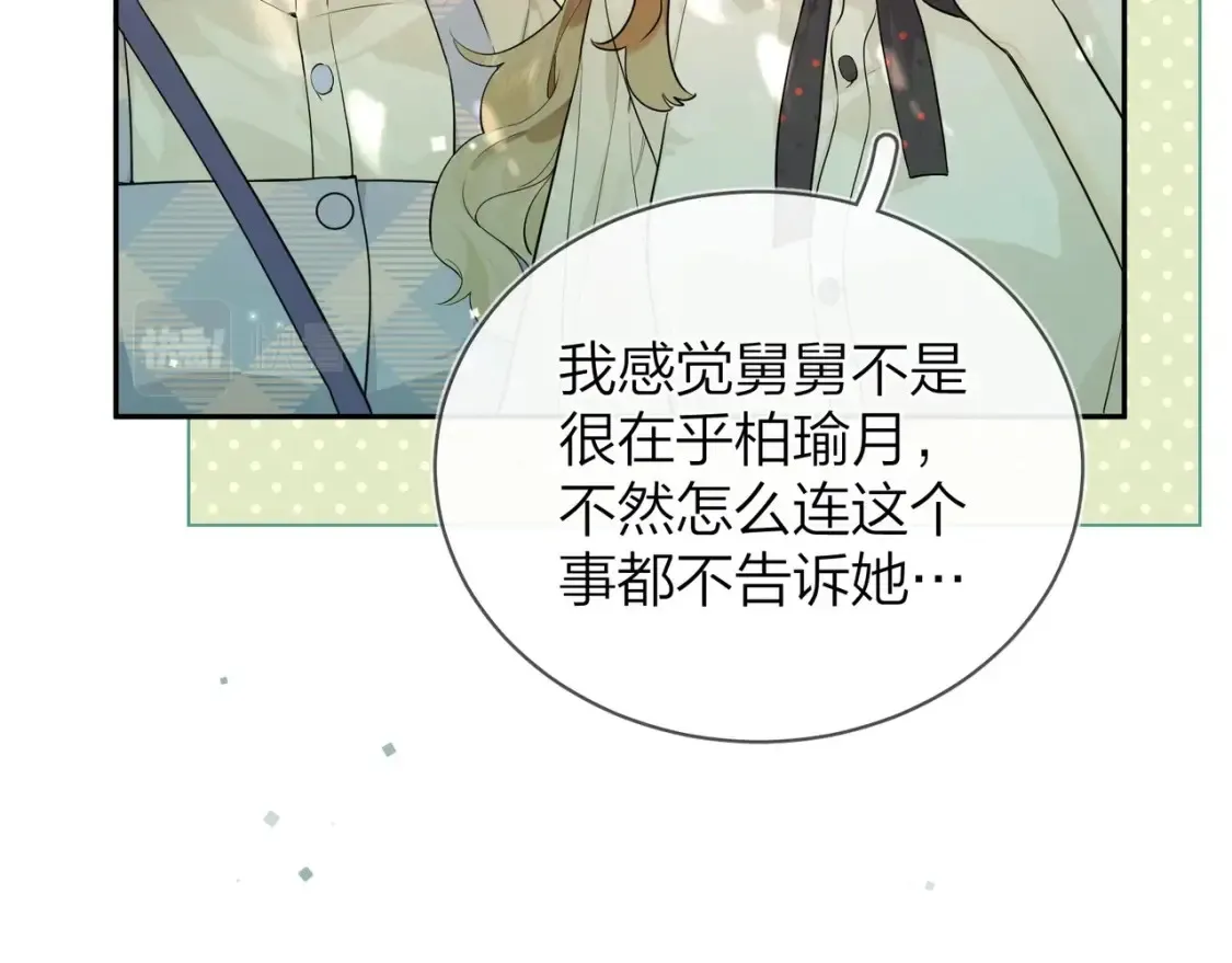 第8话 上帝一声不响，一切皆由我定26